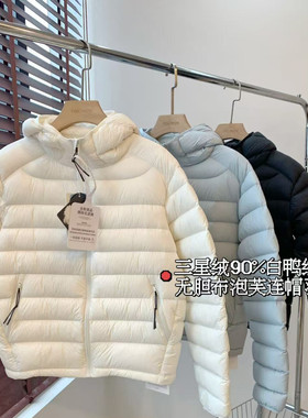 云朵泡芙防钻绒轻户外连帽羽绒服