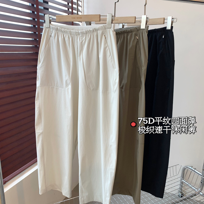 四面弹梭织速干立裁弯刀休闲裤