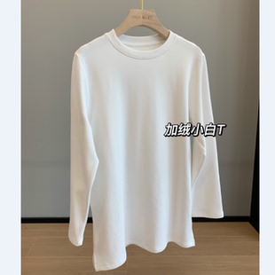 加厚加绒~高密高克重叠穿内搭单穿白色长袖中长款T恤女2024秋冬