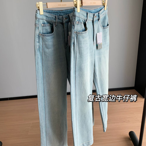 高腰九分/长裤莱赛尔直筒牛仔裤