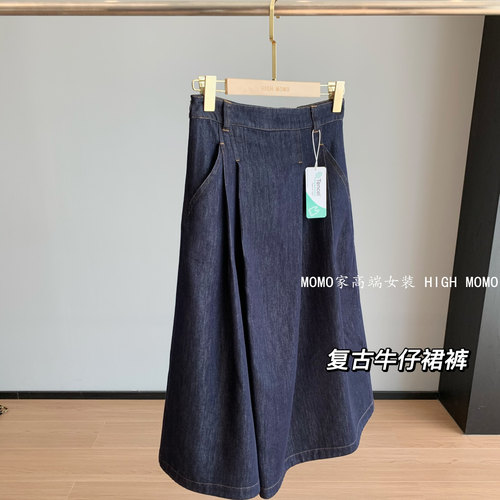 A字阔腿裤宽松休闲汉麻牛仔裙裤