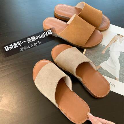 好货推荐乳胶底平底软底磨砂皮牛反绒一字拖夏季外穿女鞋拖鞋24夏