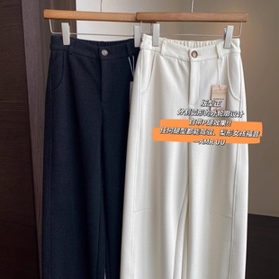 女2025秋冬新款 重磅醋酸羊毛保暖高腰垂顺显瘦直筒阔腿裤 AMR