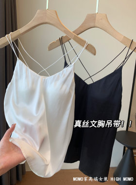 真丝绸缎舒适ins高奢真丝吊带