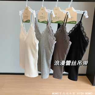 天丝竹棉性感V领蕾丝背心女一体杯内衣修身 浪漫蕾丝 打底吊带新