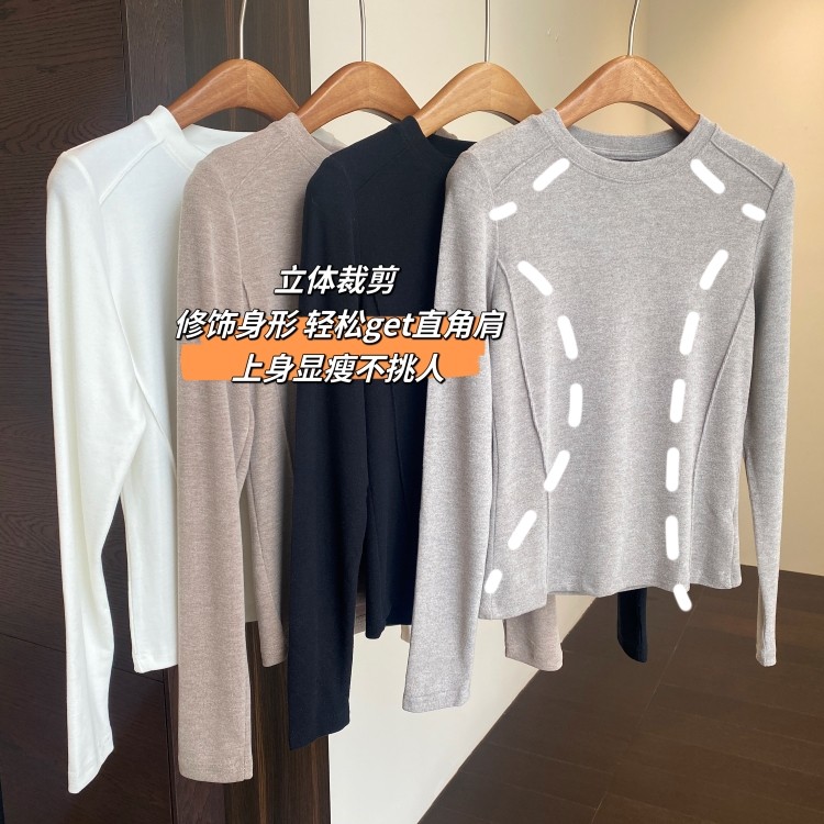 AMR UU◆秋冬搭配神器 保暖磨绒修身显瘦纯色打底衫女长袖T恤新款,女装/女士精品,T恤,淘宝优惠券,粉丝福利购,淘宝优惠卷