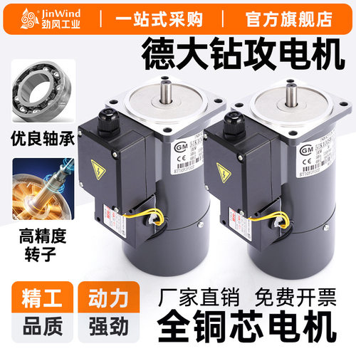 德大刀库BT30钻攻机电机5Ik100SW11-S/UM台群5Ik150SW11马达轴11