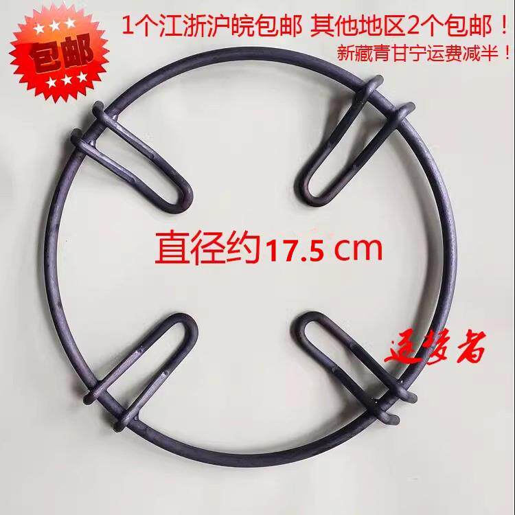 适合老板灶具配件燃气煤气灶支架 奶锅汤锅辅助防滑通用型锅架