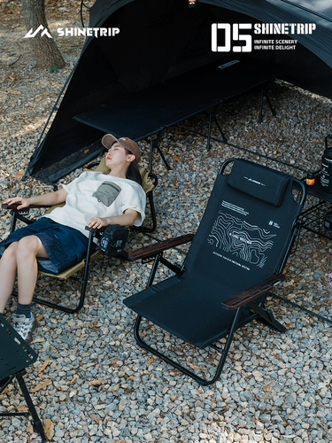 Shanqu Открытый кемпинг Шестискоростная регулируемая складная сидячая и наклонная двойного назначения из алюминиевого сплава Увеличенная и расширенная сидячая и наклонная портативная