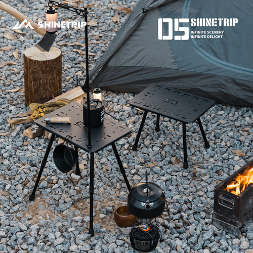 山趣战术风多功能侧边桌