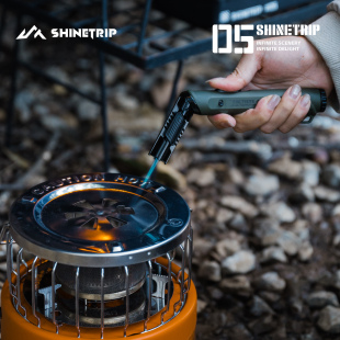 山趣户外露营炽星点火器喷火枪喷枪器便携耐高温金属猛火新型火焰