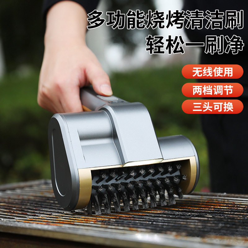 户外露营充电电动不锈钢丝刷滚轮烧烤炉烤网刷子清洁刷带柄LED灯