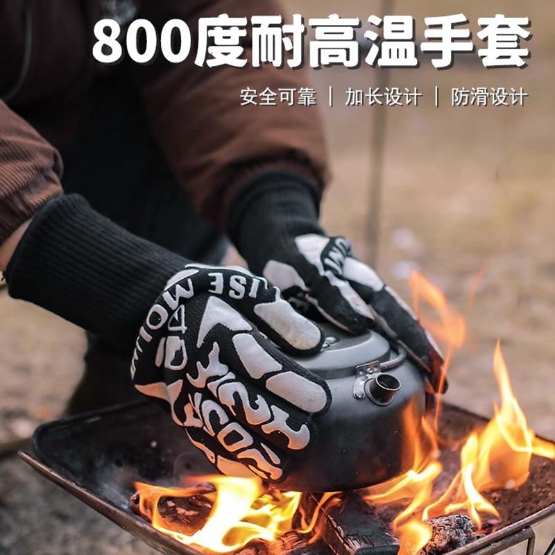 防烫手套耐高温800度隔热