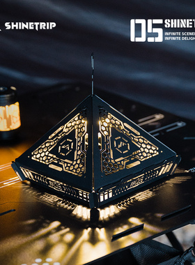 山趣户外露营灯罩风车不锈钢304镂空三角氛围38灯19灯黑化底座夜