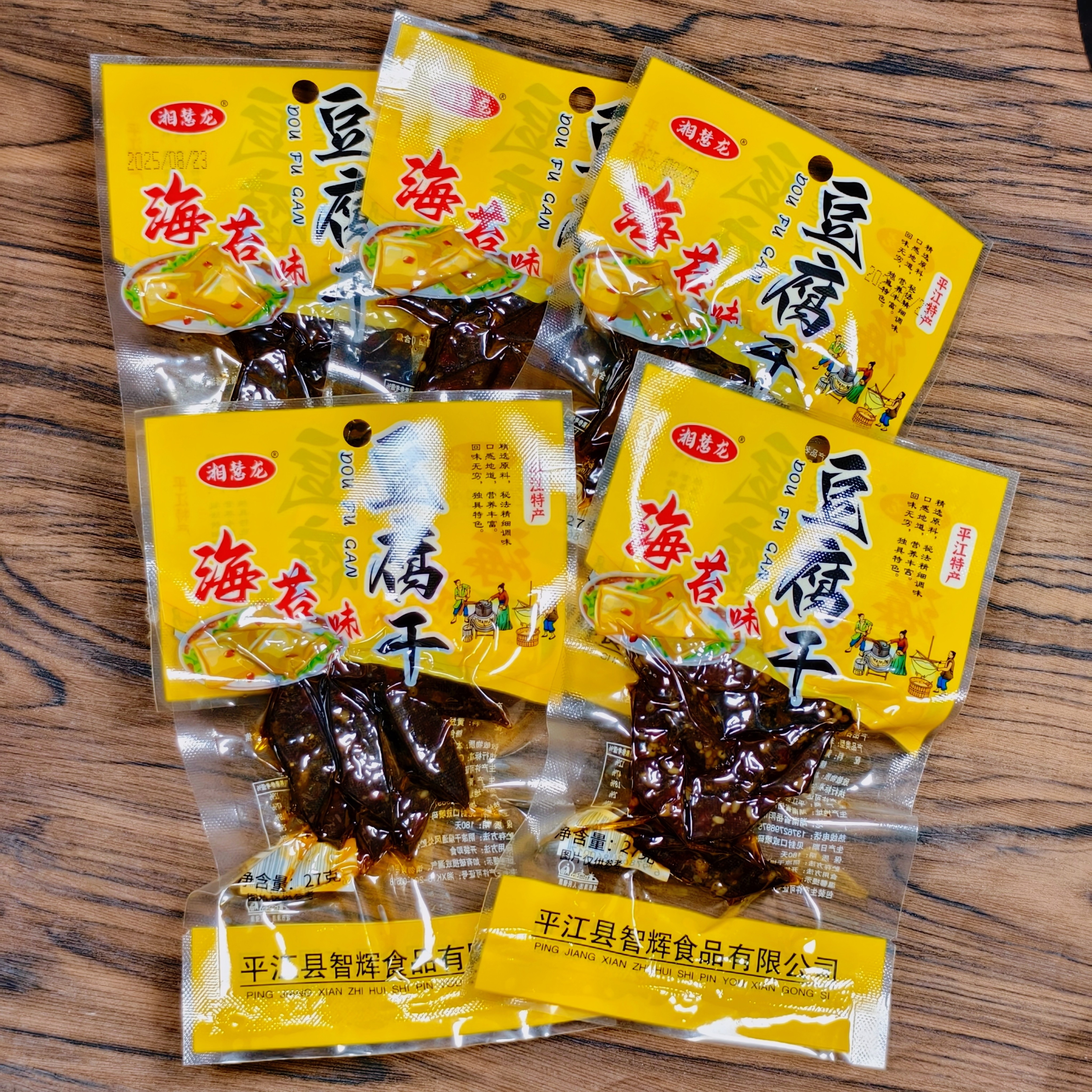 湖南特产平江海苔味豆腐干小包香辣柴火香干麻辣酱干辣条零食小吃