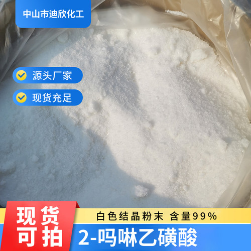 迪欣化工脂肪酸甲酯磺酸包邮