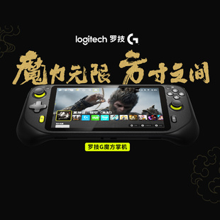 CLOUD云掌机小魔方便携式 罗技G 上市 黑色掌上游戏机电脑 新品