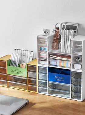 KM日式抽屉式化妆品收纳盒桌面多层置物架梳妆台口红分格整理柜