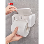 卫生间卷纸架壁挂式 纸巾架吸墙免打孔防水厨房卫浴厕纸盒筒纸巾盒