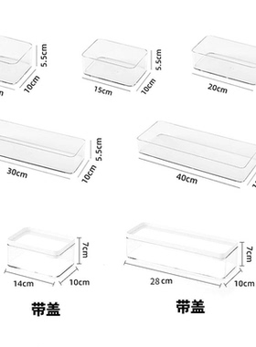 简约桌面抽屉透明杂物化妆品文具笔便签手账餐具收纳盒镜柜整理盒