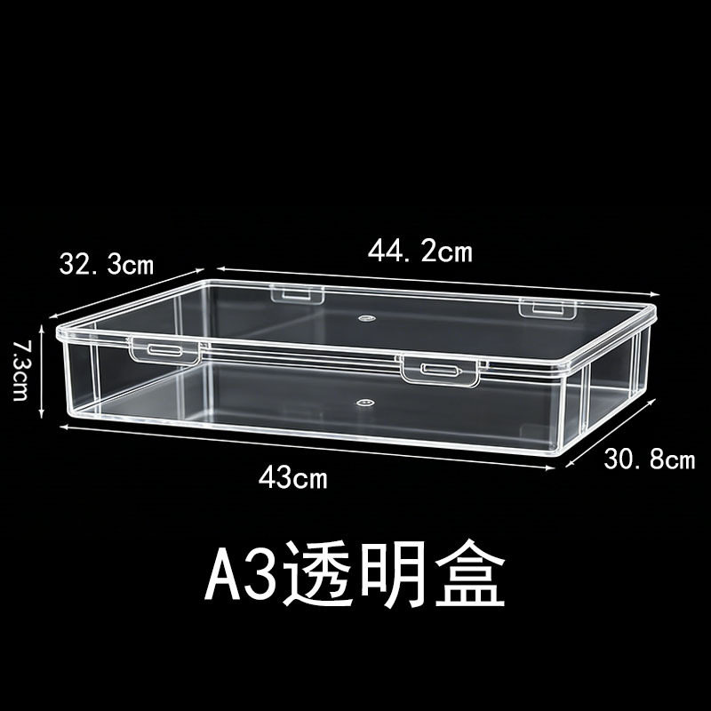 米木透明翻盖A4/A3桌面收纳盒图片