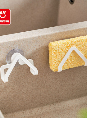 NSH.日式水槽置物架吸盘沥水架海绵架厨房浴室用品多功能收纳架