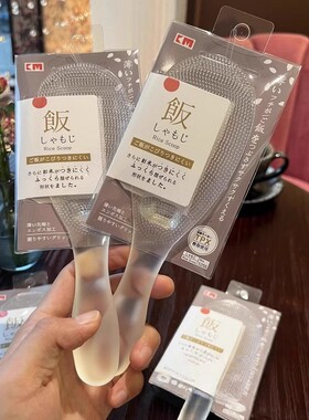 厨房耐高温不沾米饭勺饭铲电饭锅盛饭勺子TPX树脂网红不粘饭勺