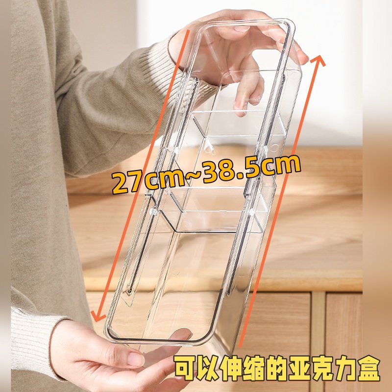亚克力抽屉格收纳盒内置分隔伸缩化妆品口红分类梳妆台深柜隔板,收纳整理,桌面收纳盒,淘宝优惠券,粉丝福利购,淘宝优惠卷