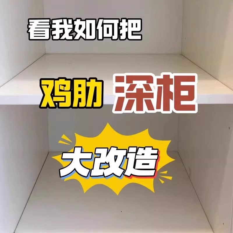 日式橱柜可伸缩直角收纳盒