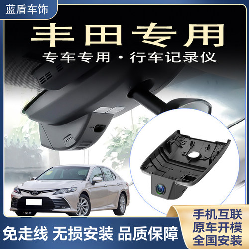 丰田亚洲龙锋兰达埃尔法RAV4荣放奕泽CHR专用免走线4K行车记录仪