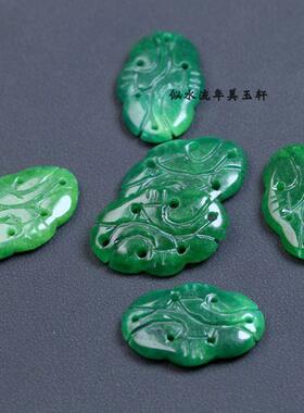 16x24mm干青翡翠双面镂空如意吊坠 diy饰品配件玉坠挂