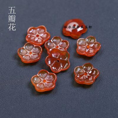 红玛瑙中孔五瓣花花朵