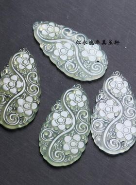 20x40mm天然岫玉镂空梅花水滴吊坠挂件 DIY古风步摇压襟配饰