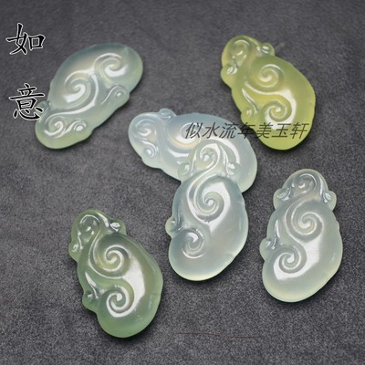 18x30mm天然岫玉如意吊坠