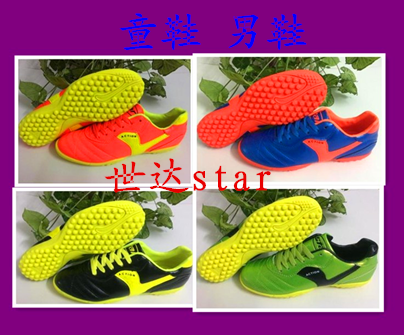 Chaussures de football - Ref 2443633 Image 1