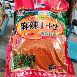 贵州毕节特产湾子麻辣1+2辣椒面2.5kg烙锅烧烤洋芋臭豆腐蘸水
