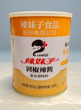 辣妹子剁椒辣酱880g复合调料味
