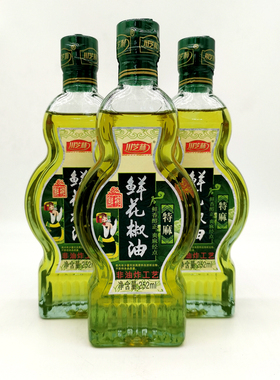 四川川芝林特麻鲜花椒油252ml*2鲜榨青花椒藤椒油小面凉拌菜蘸水