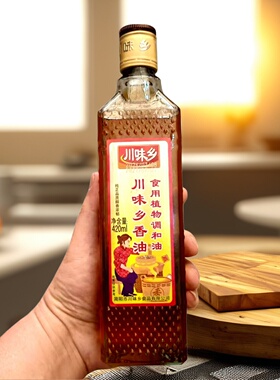 川味乡香油420ml芝麻调和油火锅麻辣烫串串油碟蘸料凉拌菜调味料