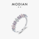 MODIAN摩典S925纯银渐变色四叶草戒指女日韩甜美气质少女心指环