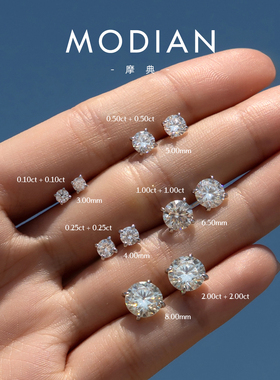 MODIAN摩典VVS1净度莫桑钻耳钉S925纯银时尚OL轻奢高级感镶钻耳饰