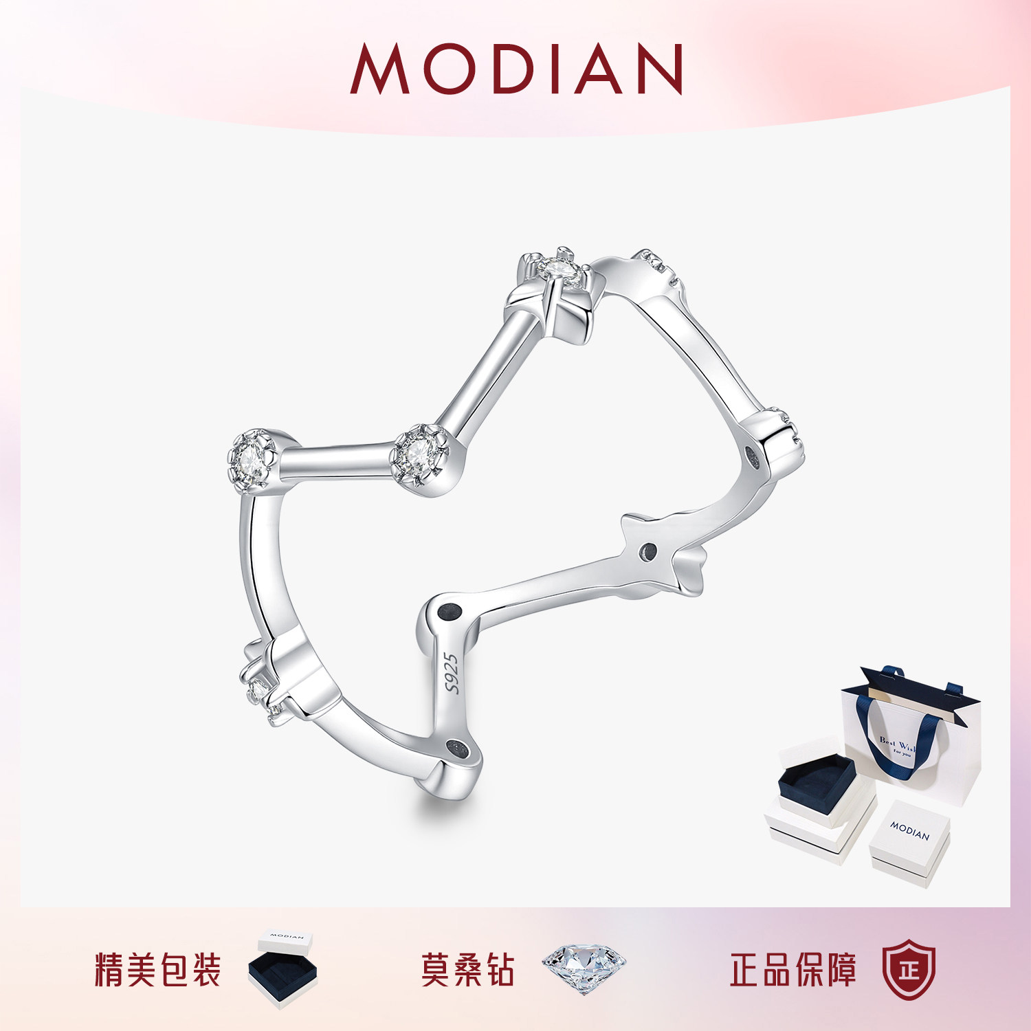 摩典莫桑钻S925银不规则闪钻戒指