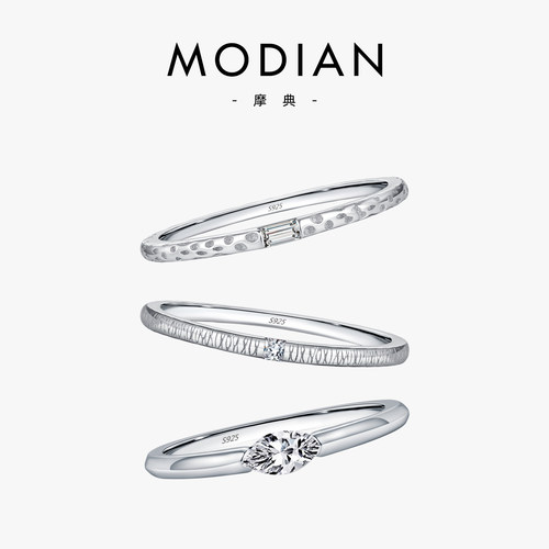 摩典925银金银锡箔不规则戒指女