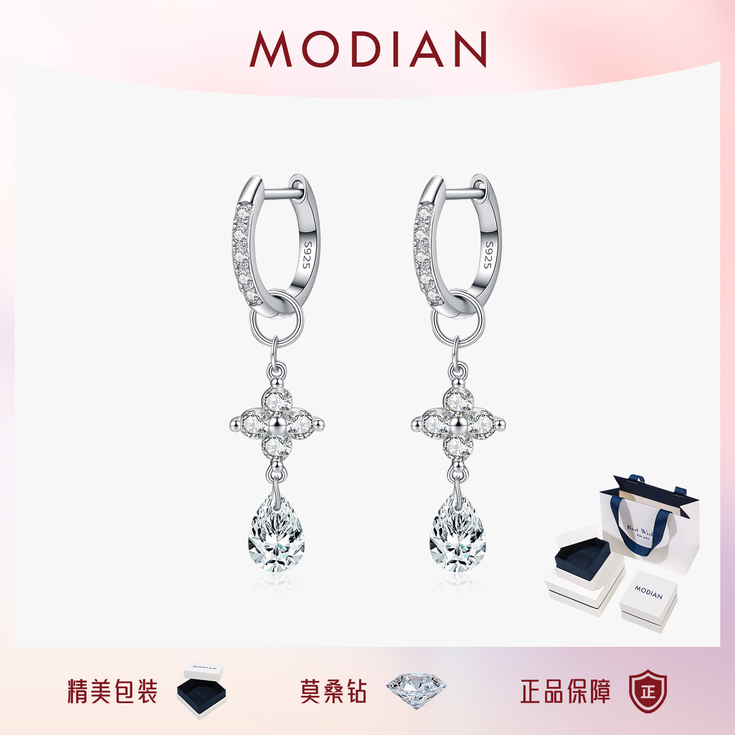 摩典莫桑钻S925轻奢闪钻流苏耳环