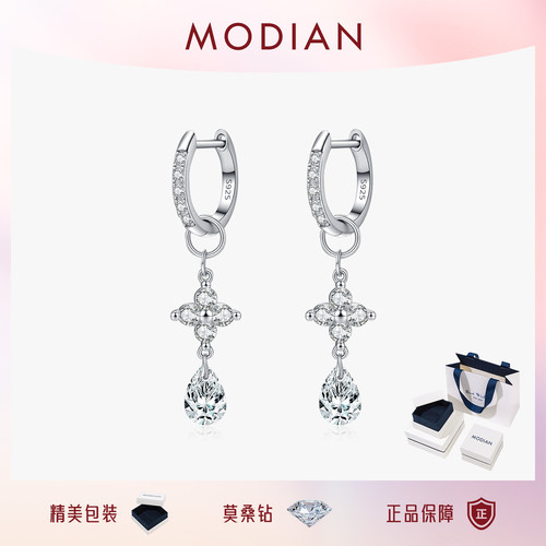 摩典莫桑钻S925轻奢闪钻流苏耳环