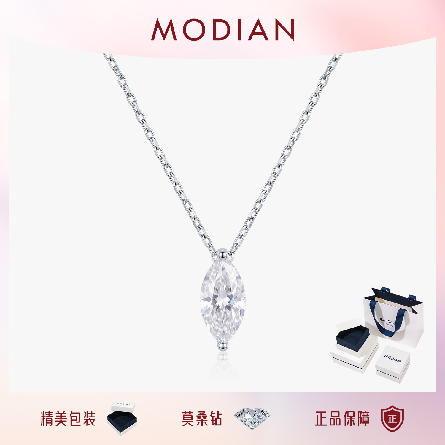 摩典莫桑钻S925纯银马眼吊坠项链