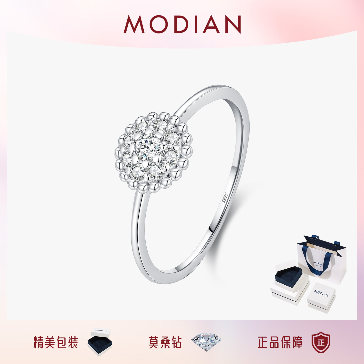 摩典莫桑钻S925纯银轻奢钻戒礼物
