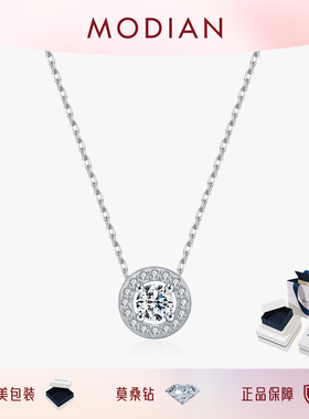 摩典莫桑钻S925纯银迷人轻奢项链