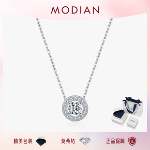 MODIAN摩典D色莫桑钻项链女S925纯银璀璨迷人轻奢ins风吊坠锁骨链