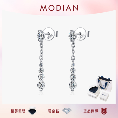 摩典莫桑钻S925纯银排钻流苏耳环